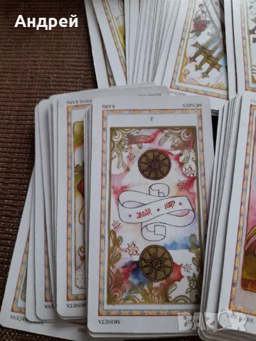 Стари карти за гледане Таро, снимка 3 - Други ценни предмети - 47777484