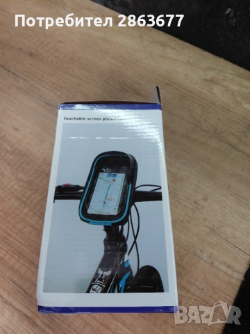 Водоустойчив калъф за телефон за колело/велосипед, снимка 6 - Калъфи, кейсове - 51797318