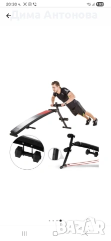 Пейка за коремни преси Bodyflex BF205, снимка 3 - Фитнес уреди - 53050782