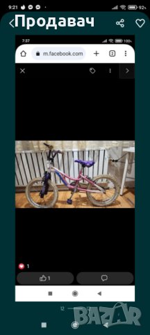 колело мъжко дамско и детски , снимка 2 - Велосипеди - 42349627