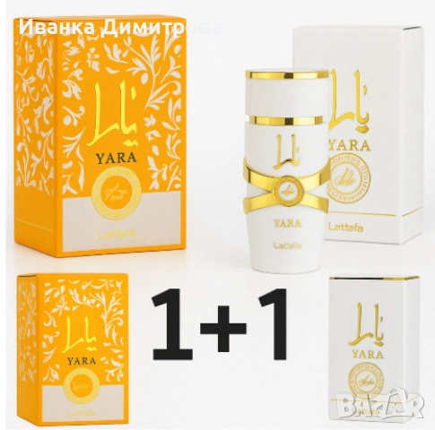 луксозни парфюми на lataffa, снимка 10 - Дамски парфюми - 52768349