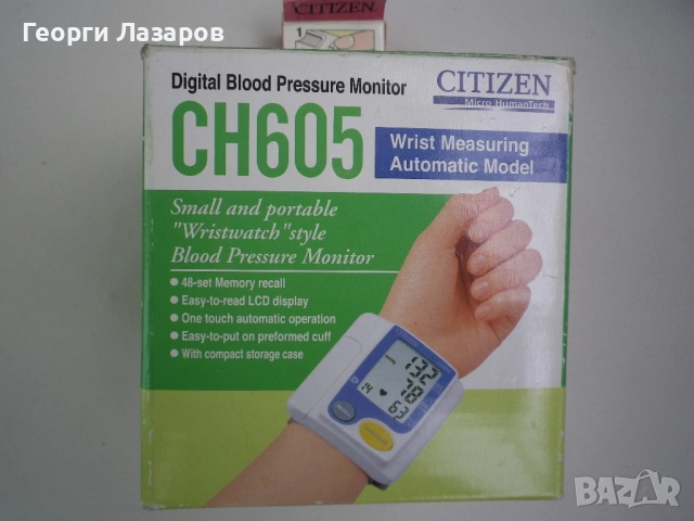 Апарат за измерване на кръвно налягане Citizen CH 605, Japan, снимка 2 - Уреди за диагностика - 53883279