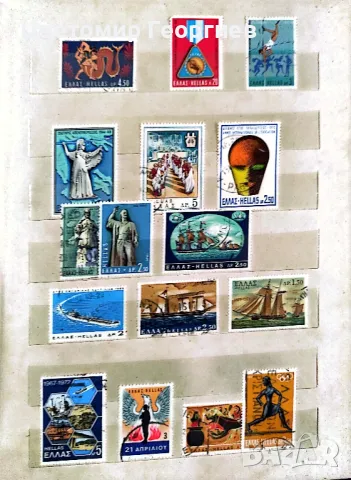 Класьор с марки 560 бр., снимка 9 - Филателия - 48165225