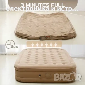 Надуваем матрак 200\150\40см. 