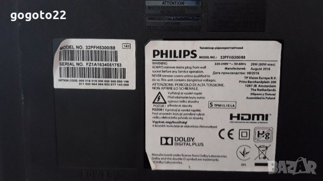 PHILIPS 32PFH5300 на части 