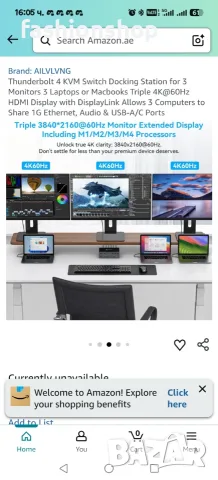 Докинг станция. USB-C KVM Switch, снимка 2 - Други - 55991254