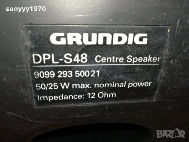 GRUNDIG DPL-S48 BIG CENTER GERMANY 2410211105, снимка 12 - Тонколони - 34564075