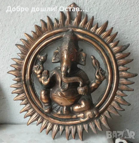 --- 36см. Ганеша -  бог на щастието, фън шуй, метал, пано, Индия, слон патина слънце