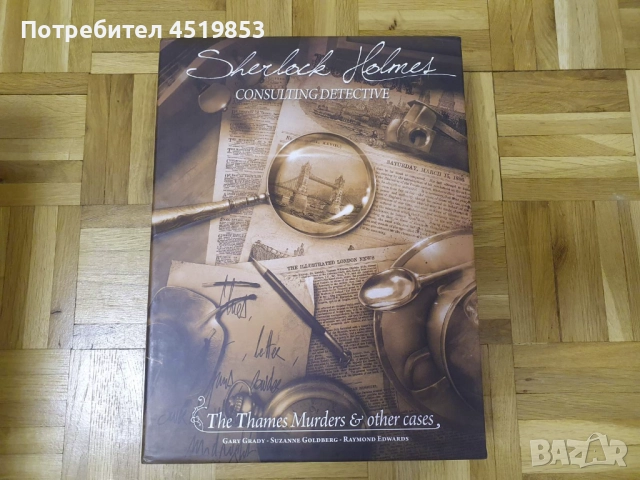 Настолна игра - Sherlock Holmes Consulting Detective, снимка 1