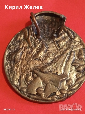 МЕДНА ВИСУЛКА с ИНКРУСТИРАНИ КРИСТАЛИ и ГРАВИРАНИ ВИХРОВИ ШАРКИ 76631, снимка 8 - Колиета, медальони, синджири - 52503487