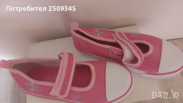 Детски обувки 30,31, снимка 7 - Детски маратонки - 52176068