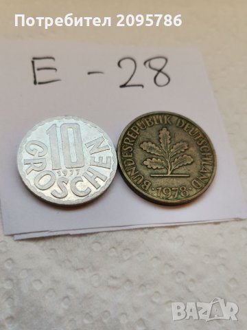Монети Е28, снимка 2 - Нумизматика и бонистика - 37066006
