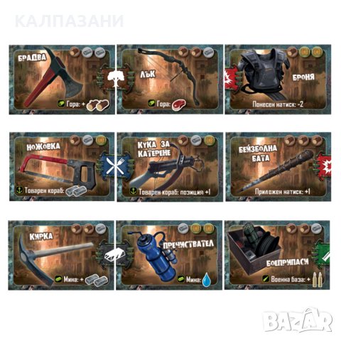 ОЦЕЛЯВАНЕ 77238-BG НАСТОЛНА ИГРА - БАЗОВА, снимка 2 - Игри и пъзели - 44400256