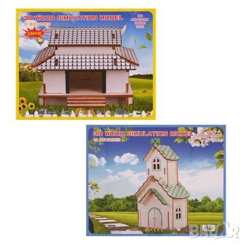  3D пъзел - макет "Къщи" /дърво/, снимка 1
