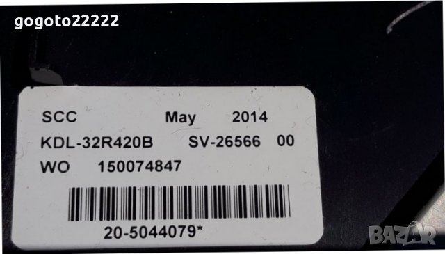 SONY KDL-32R420B на части , снимка 11 - Телевизори - 37395956