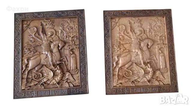 икони на Св. Георги Победоносец дърворезба, снимка 1