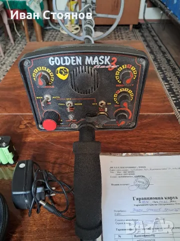 металотърсач.металдетектор.