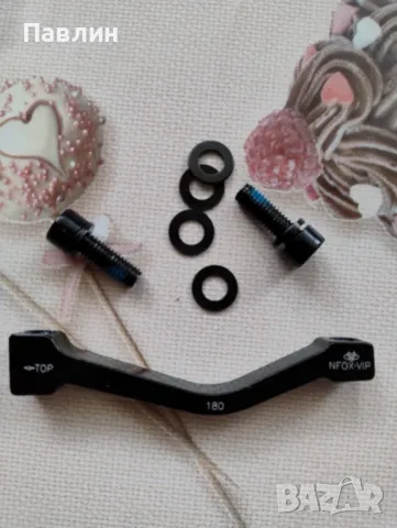 Адаптери за спирачен апарат