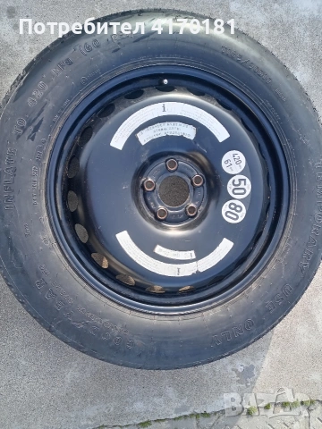 мерседес патерица 19 цола Gls.Gle.Gl.Ml.