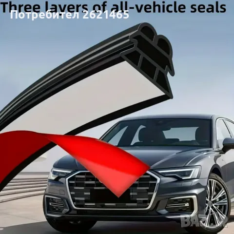 Дебело Гумено Тройно Уплътнение За Врата на Автомобил, кола, 5 метра, снимка 7 - Аксесоари и консумативи - 48493616