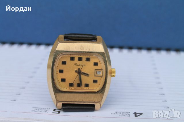 СССР часовник ''Ракета TV''