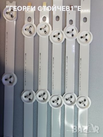 42LN5400  С ДЕФЕКТНА МАТРИЦА, снимка 13 - Части и Платки - 38013153