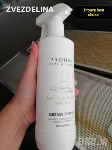 Почисти лесно дома -обезмаслител и умен спрей за кухня, снимка 2 - Препарати за почистване - 29648079