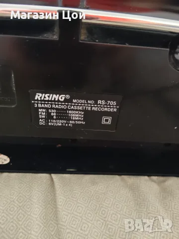Радиокасетофон Rising model RS- 705, снимка 8 - Радиокасетофони, транзистори - 55872474