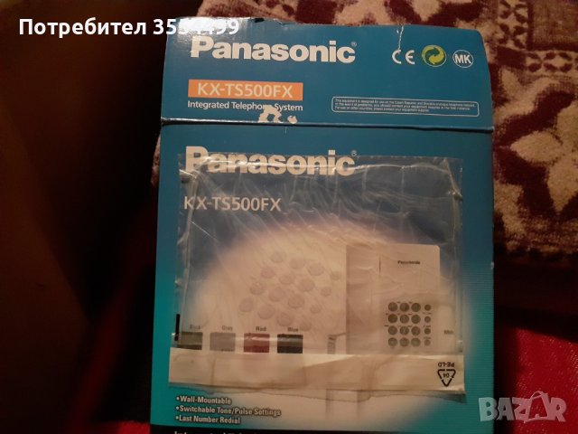 Стационарен телефон Panasonic KX-TS500FXW, снимка 2 - Стационарни телефони и факсове - 38749116