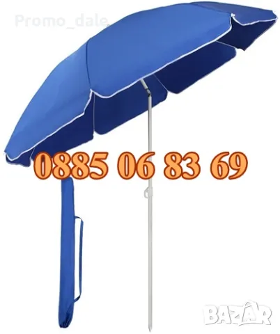 Градински чадър, кръгъл чадър с диаметър 2.50 м + подарък калъф, снимка 2 - Градински мебели, декорация  - 50015736