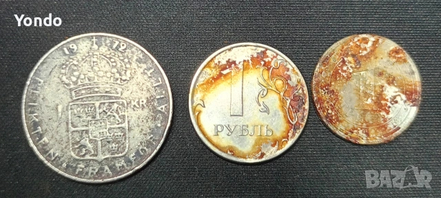 Лот повредени