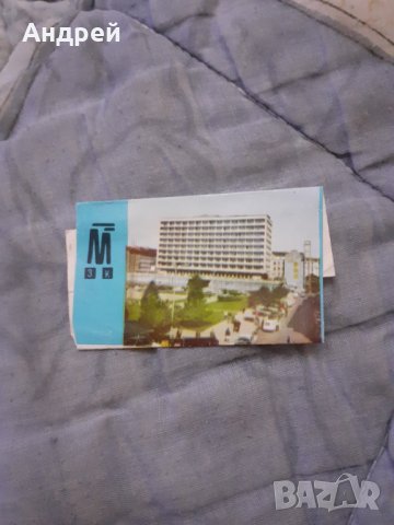 Стара опаковка от фин млечен шоколад #15