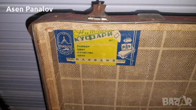Стар ретро куфар 55/32/27, снимка 4 - Антикварни и старинни предмети - 49152498