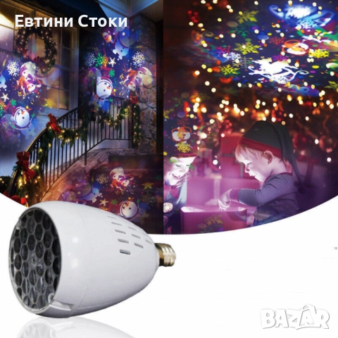 Коледна LED прожекционна лампа XL-725 с магически светлинни мотиви, снимка 9 - Други - 52083642