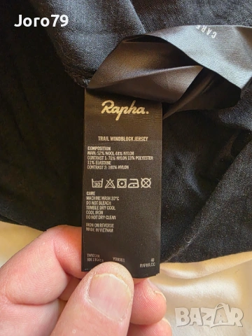 Нов Rapha Men's Trail Technical Windblock Мъжко Джърси Колоездене M, снимка 8 - Спортни дрехи, екипи - 54311378