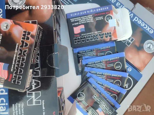 Maxman Blue сашета за Мъже – Увеличете Ерекцията и Броя на Сперматозоидите, снимка 3 - Други - 48867827