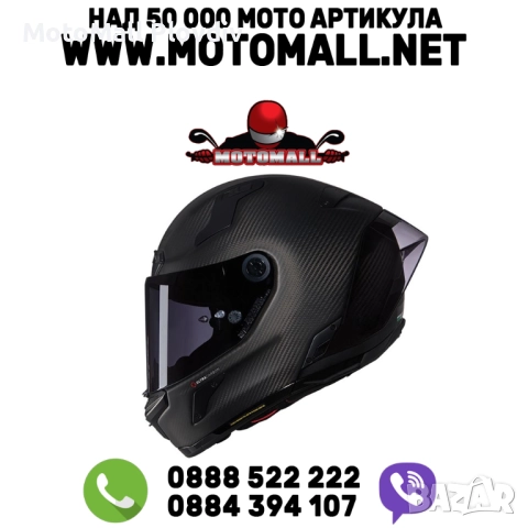 Каска Nolan X-804 RS Ultra Carbon 325 Black – Мат ECE 22.06