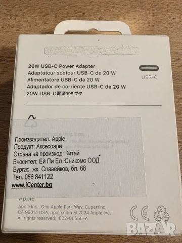 Аксесоари за Apple, снимка 11 - Аксесоари за Apple - 51183657