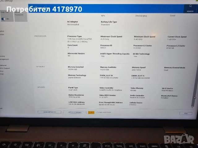 Лаптоп Dell Latitude 5520 i5-1135G7 16GB 256GB 15.6" UHD, снимка 3 - Лаптопи за работа - 52124232