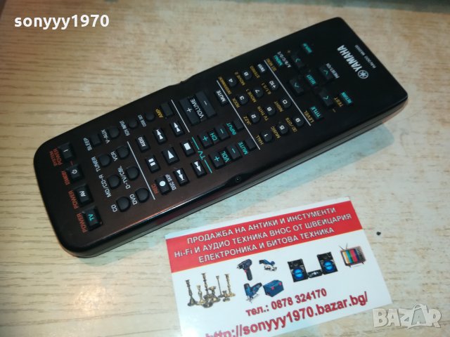yamaha rav300 wa22030 remote 2201211434, снимка 2 - Други - 31516747