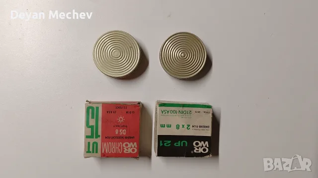Лот 4 броя ретро киноленти ORWO 8mm и DS8 (Цветни и Ч/Б)