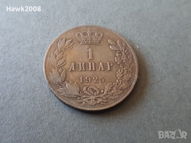 1 ДИНАР 1925 година Сърбия Кралство Югославия 2, снимка 1