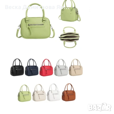 Стилна и практична дамска чанта