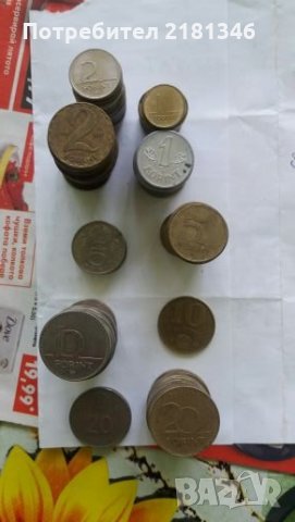 Продавам стари монети Унгарски форинти, снимка 2 - Нумизматика и бонистика - 25993111