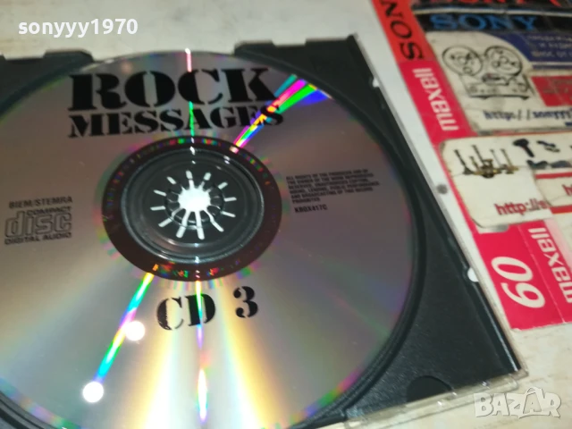ROCK MESSAGES CD3 0908252015, снимка 15 - CD дискове - 51311394