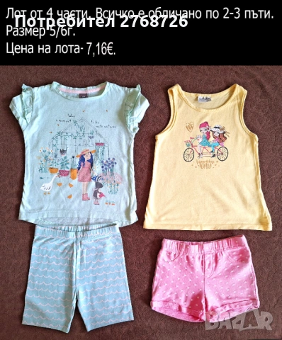 УПОТРЕБЯВАНИ ДРЕХИ ЗА МОМИЧЕНЦЕ-част 2, снимка 13 - Детски комплекти - 49189150