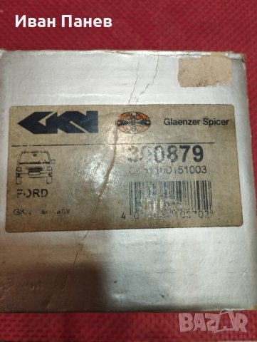 Външно Каре полуоска GKN 300879 за FORD Escort Mk3,Mk4,Orion Mk1,Mk2,Fiesta Mk2, снимка 3 - Части - 44308874