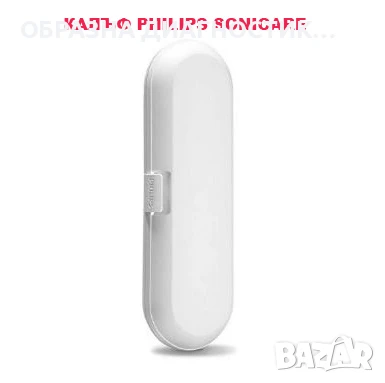 ЗАРЯДНО, ГЛАВИ, КАЛЪФ ЗА ЕЛ. ЧЕТКА ЗА ЗЪБИ PHILIPS SONICARE.НАКРАЙНИЦИ ЗАХРАНВАНЕ ФИЛИПС СОНИКЕЪР, снимка 14 - Други - 51236107