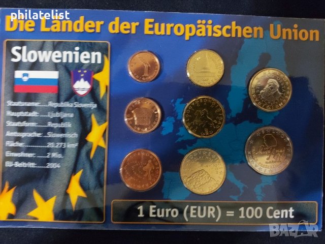 Словения 2007 - Евро сет