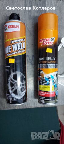 спрей спукани гуми 